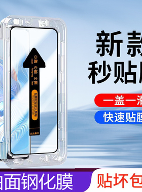 华为ann-an00荣耀80钢化膜honor805g曲屏annan00一anoo曲面annanoo防窥p80手h0n0r华v80玻璃x80刚化8o5g适用