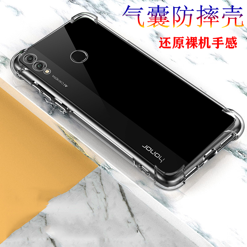 华为jsn-al00手机壳荣耀8x