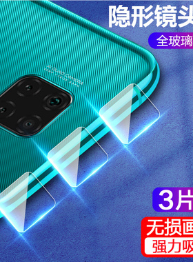 适用于华为nova5pro手机镜头膜nova5ipro后摄像头钢化膜弄瓦novo5i/pro保护圈nov后置相机镜片plo玻璃弄瓦