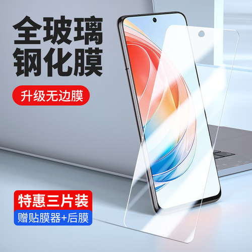 荣耀x40i钢化膜dio-an00华为