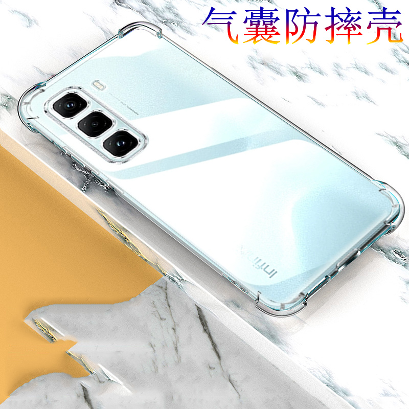 适用传音Infinix Hot 60pro手机壳硅胶保护套Infinix HOT 60pro透明硅胶全包5G四角气囊防摔外壳