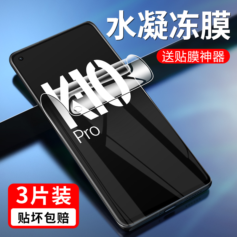 全屏覆盖 自动修复 送贴膜神器