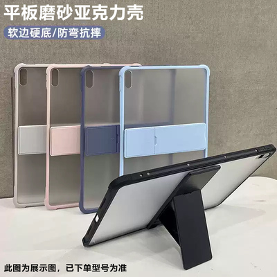 适用华为TGR-W10平板壳matepad11.5s柔光版保护套tgrw10无盖磨砂感madepad板metepad115英寸硬外壳Wlo全包边