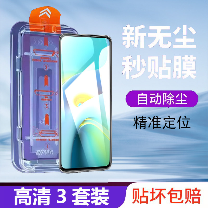 红米k30无尘舱钢化膜redmik305g版本red秒贴手机k30s至尊纪念4g防窥redk看M1912G7BE手redmi小米k3o刚化适用