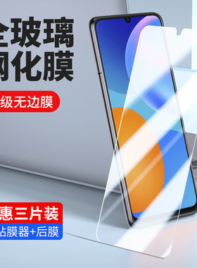 适用于华为VP002优畅享20钢化膜vpoo2优畅想205g手机优畅亨2o屏保由畅销二零玻璃贴膜优享畅20刚化模