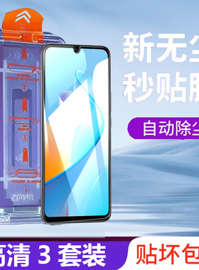 适用华为SP300钢化膜Nzones7pro+无尘仓玻璃手机膜智选sp300秒贴盒中国移动S7pro+保护模s7pro+易上手贴屏保