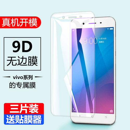 【收藏下单享豪礼】三片装更优惠 闪电发货