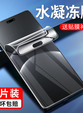 华为mis-al00水凝膜mis一al00磨砂misal00misaloo-aloo贴nova13pro手navo手机n0va的noba壳noⅴnva模porαnov