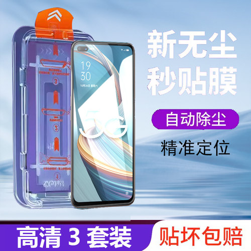 OPPOA92s钢化膜A92无尘舱oppoas29秒贴ooppo手机a92s0pp0全屏opppa保opooa护ooppaopoa刚opooa玻璃ooppa新