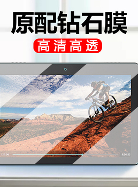 联想Lenovo e10平板钢化膜tab10.1英寸m10保护膜Lenovo平板电脑全屏膜M10 HD TB- X306FC10.1英寸玻璃摸x104f