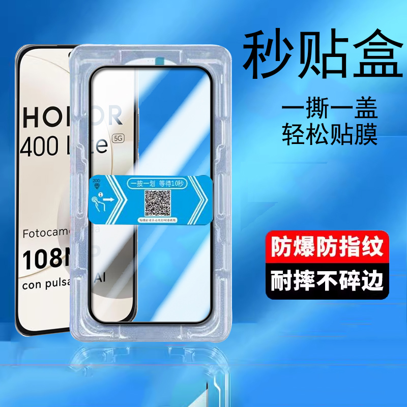 适用荣耀400lite钢化膜ABR-NX1秒贴盒honor400pro海外无尘手机膜DNP-NX9贴膜防偷窥荣耀400国际版屏DNY保护模