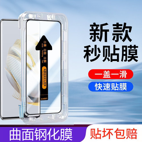 华为hinova10pro钢化膜