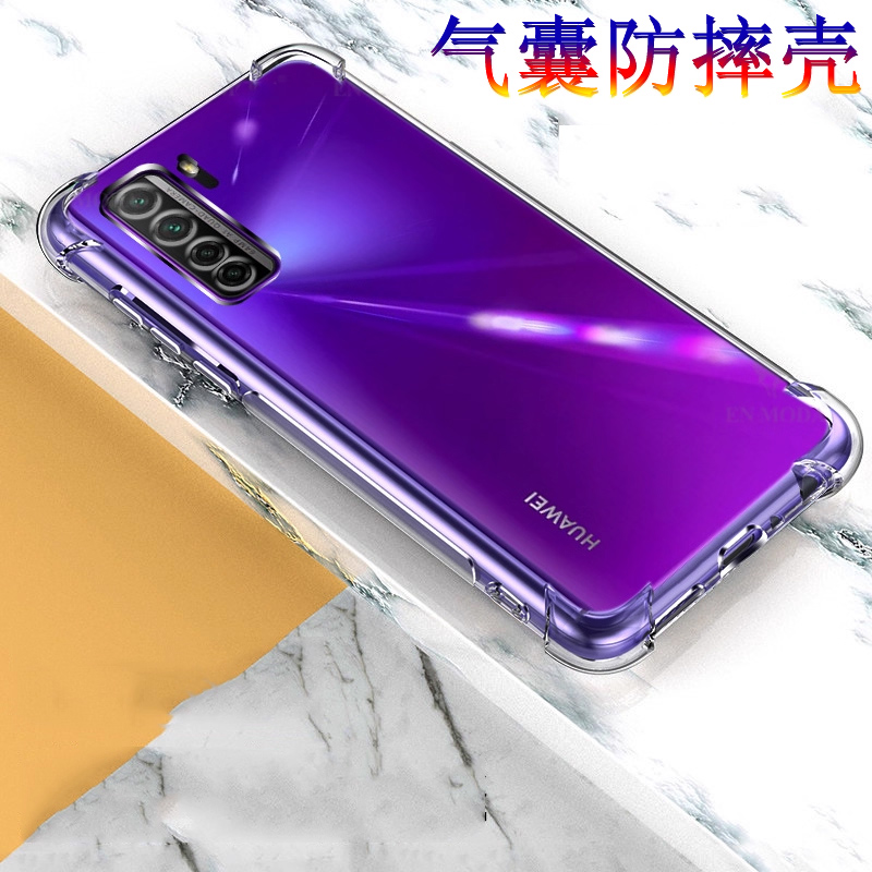 华为cdy-an20手机壳nova7se
