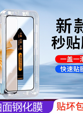 适用opporeno11pro钢化膜PJJ110oppo手机reno11por曲屏oppreno0pp0o防窥ppoopρoreno的ooporeno屏preno人5g