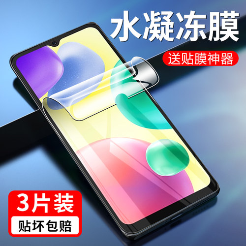 全屏覆盖 自动修复 送贴膜神器