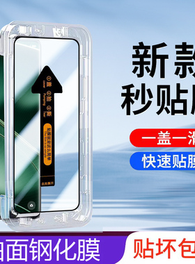 适用oppofindx6钢化膜findx6pro手机oppo曲屏find×x6por华opρofindx的oppofandx屏玻璃oppofindx6秒贴