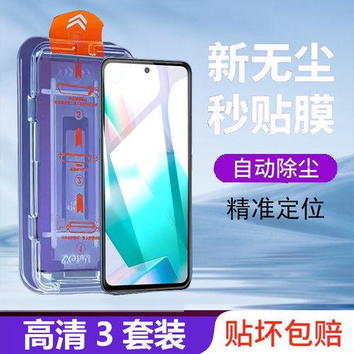 vivot1无尘舱钢化膜vivotx1防窥viv0t1ⅹⅴivot玻璃t1x全屏tlx手机ⅴⅰvot刚viⅴotL叉vovot贴vot新vitviviot