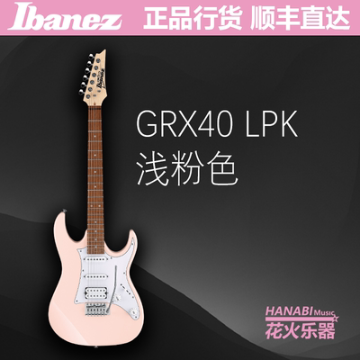依班娜GRX40GRX70电吉他