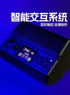 Ving FB100便携数字IR模拟FB-100桌面效果器音箱音乐工作站