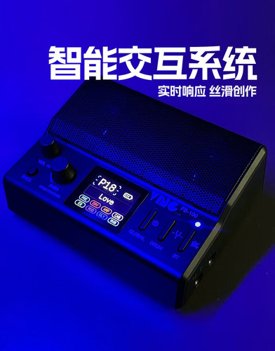 Ving FB100便携数字IR模拟FB-100桌面效果器音箱音乐工作站