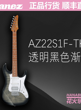 IBANEZ 2025年新品 国产 AZ24S1F AZ22S1F 24品 22品 电吉他 预定
