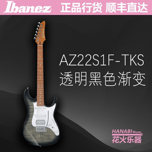 IBANEZ 2025年新品 国产 AZ24S1F AZ22S1F 24品 22品 电吉他 预定