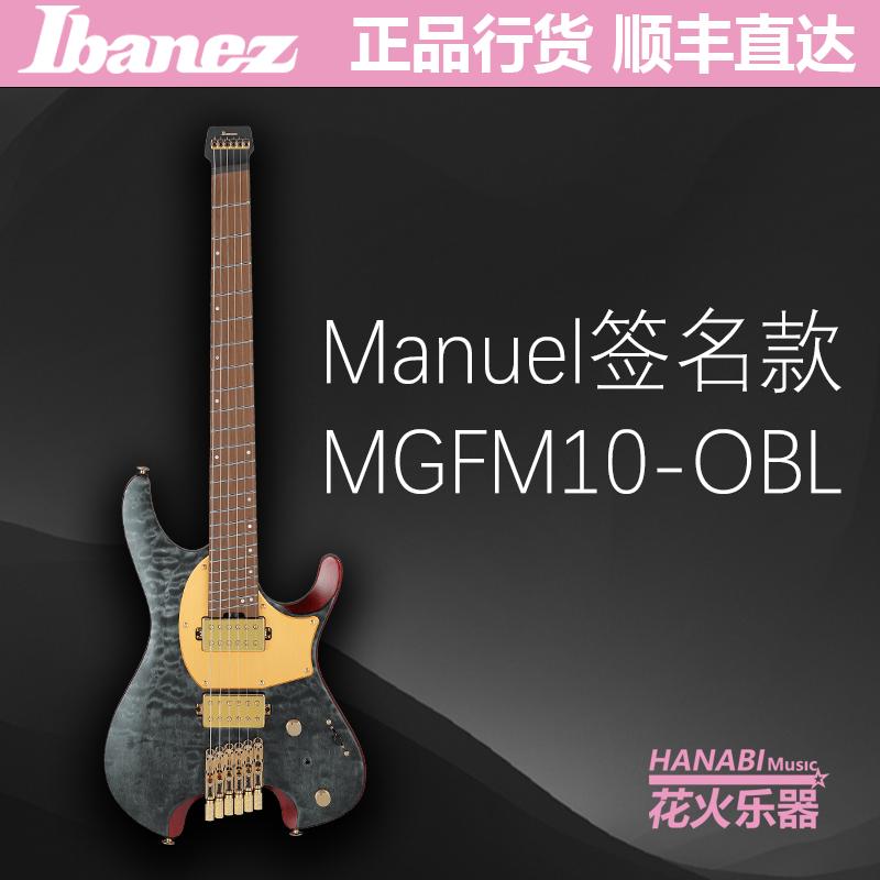 Ibanez 无头吉他 Q系列 MGFM10