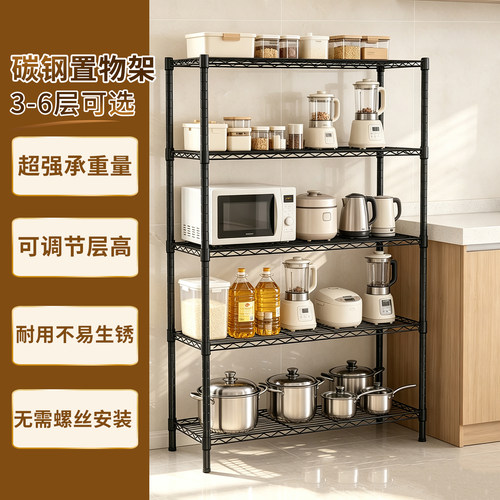 家用厨房置物架落地多层承重货架