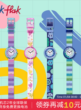 Flik Flak飞菲瑞士儿童手表卡通静音男女孩石英指针腕表新年礼物