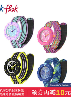 Flik Flak飞菲瑞士魔术贴表带小学生运动手表新年礼物只看时间