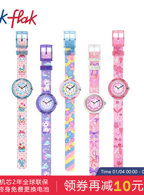 Flik Flak飞菲Swatch集团瑞士儿童手表可爱静音女孩手表新年礼物