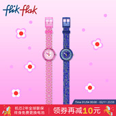 Flik Flak飞菲26年新款 瑞士儿童手表小学生彩盘指针手表新年礼物