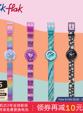 Flik Flak飞菲Swatch集团瑞士儿童手表彩虹表带学生手表新年礼物