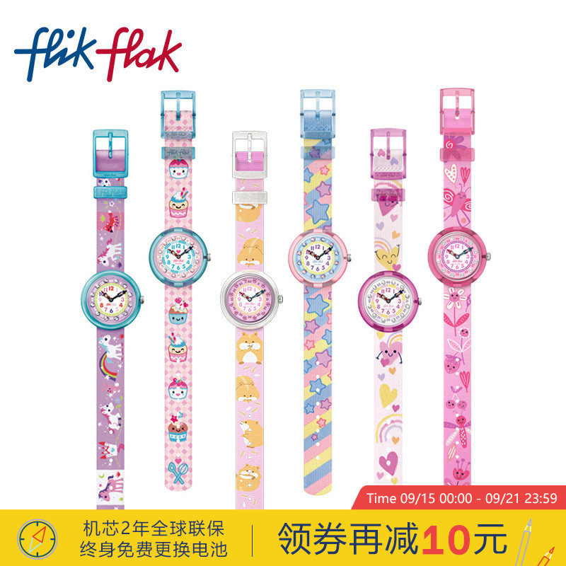 Flik Flak飞菲瑞士儿童手表卡通静音小女孩手表儿童礼物只看时间