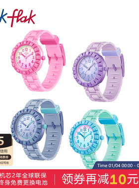 Flik Flak飞菲瑞士儿童指针防水硅胶表带小学生石英手表新年礼物