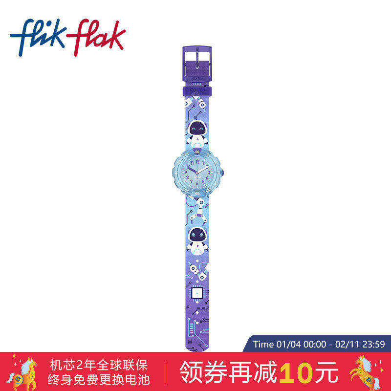 Flik Flak飞菲瑞士儿童手表卡通机器人大表盘运动腕表小学生礼物,手表,瑞士腕表,淘宝优惠券,粉丝福利购,淘宝优惠卷