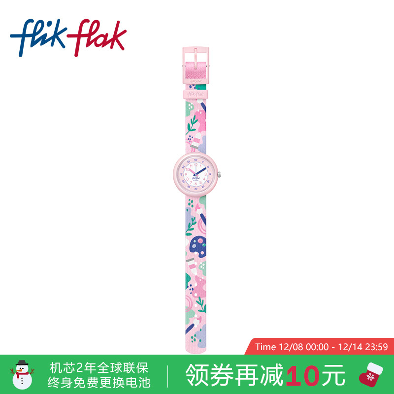飞菲幻彩艺术家瑞士石英儿童手表