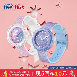 Flik Flak飞菲瑞士儿童防水硅胶手表女孩小学生生日礼物只看时间