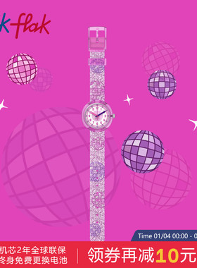 Flik Flak飞菲瑞士闪亮表带儿童石英手表舞池狂欢小学生新年礼物