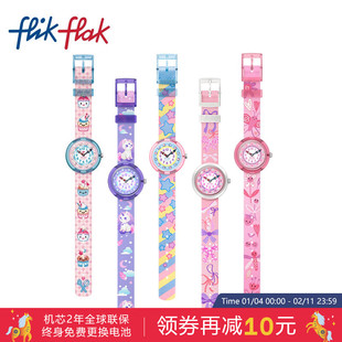 Flik Flak飞菲Swatch集团瑞士儿童手表可爱静音女孩手表新年礼物
