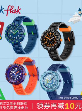 Flik Flak飞菲Swatch集团瑞士防水硅胶儿童手表学生考试新年礼物
