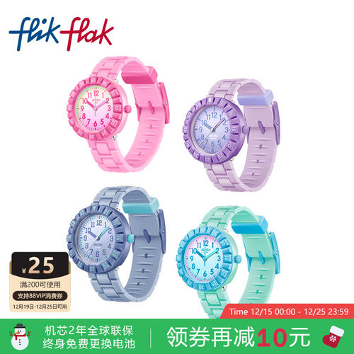 飞菲防水硅胶表带瑞士儿童手表