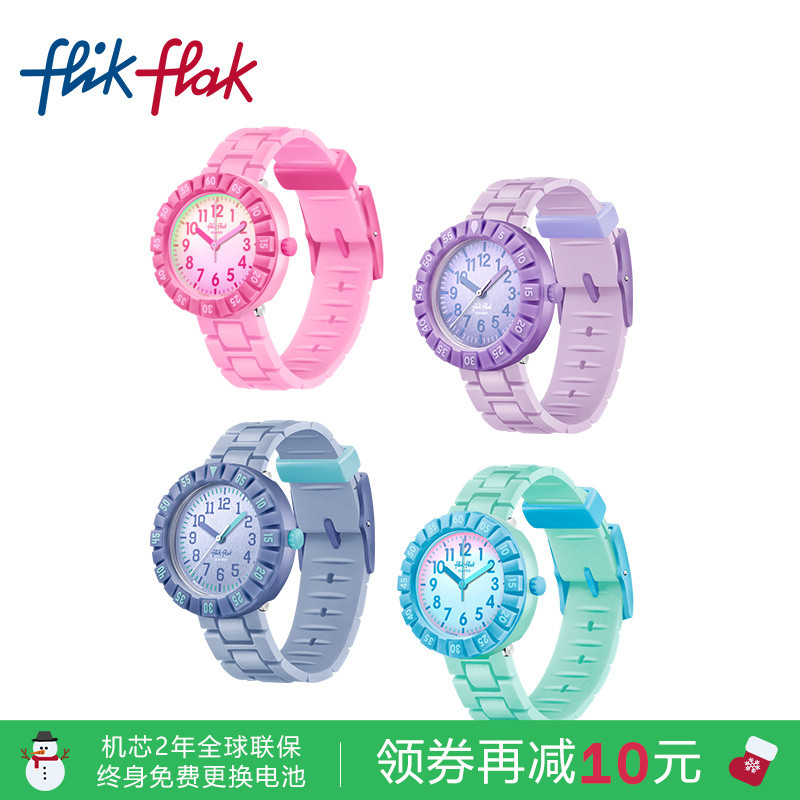 飞菲防水硅胶表带瑞士儿童手表