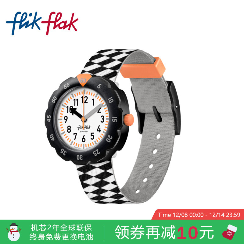 飞菲赛车格纹瑞士石英儿童手表