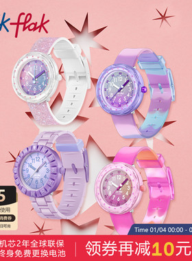 Flik Flak飞菲Swatch集团瑞士防水硅胶表带儿童指针手表新年礼物