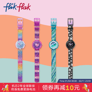 Flik Flak飞菲Swatch集团瑞士儿童手表彩虹表带学生手表新年礼物