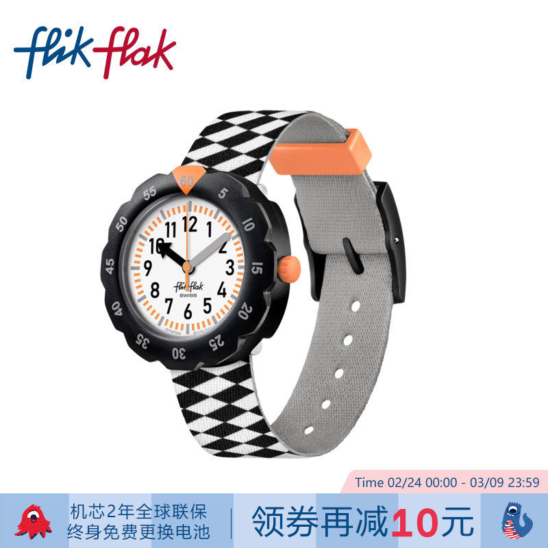 Flik Flak飞菲瑞士儿童手表运动大表盘男小学生生日礼物只看时间