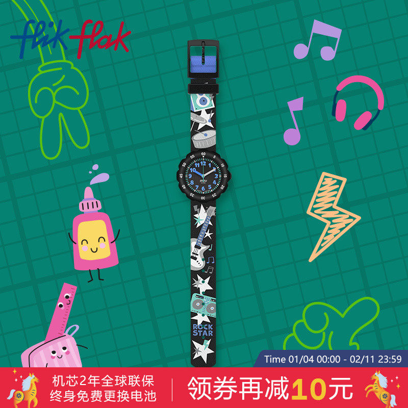 Flik Flak飞菲瑞士儿童手表乐团新星小学生运动石英手表新年礼物,手表,瑞士腕表,淘宝优惠券,粉丝福利购,淘宝优惠卷