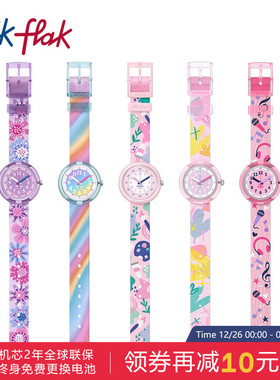 Flik Flak飞菲Swatch集团瑞士儿童手表可爱女孩小学生表新年礼物