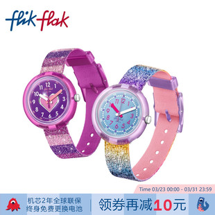 Flik Flak飞菲瑞士儿童手表彩虹表带小学生考试生日礼物只看时间